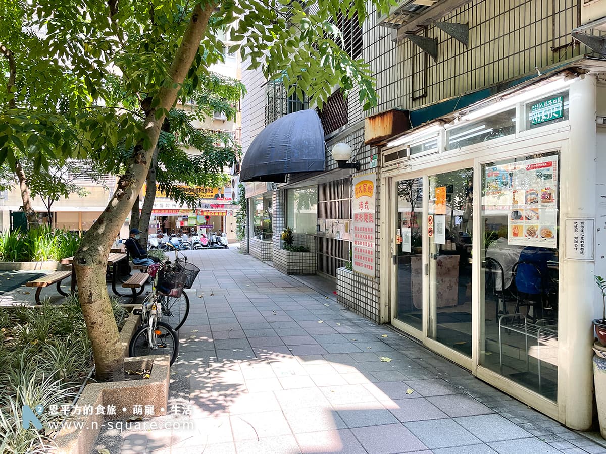 香港大家好港式粥粉麵飯位於捷運南京三民站附近，3號出口出來步行兩分鐘就到，但是隱密的藏在巷弄內的吉祥公園內