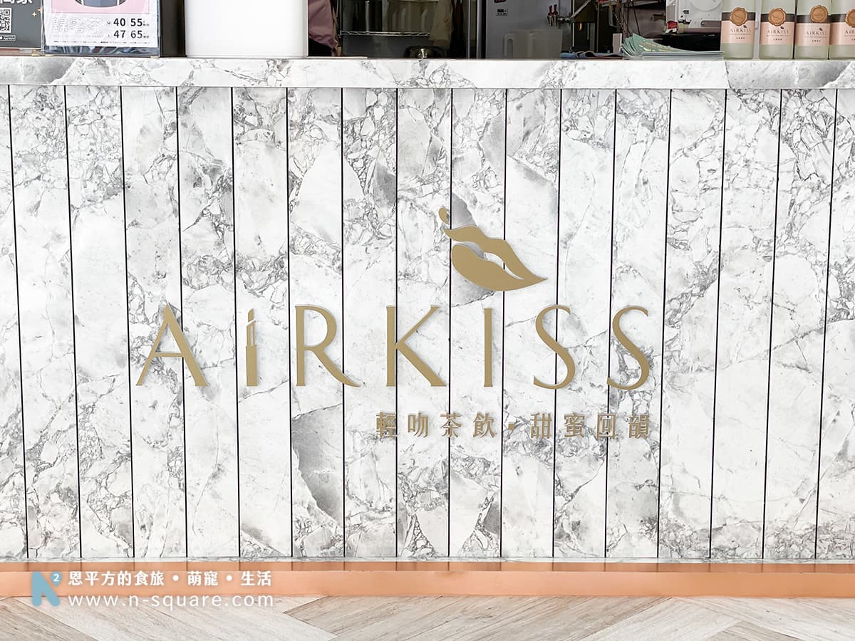AirKiss輕吻茶飲 Logo