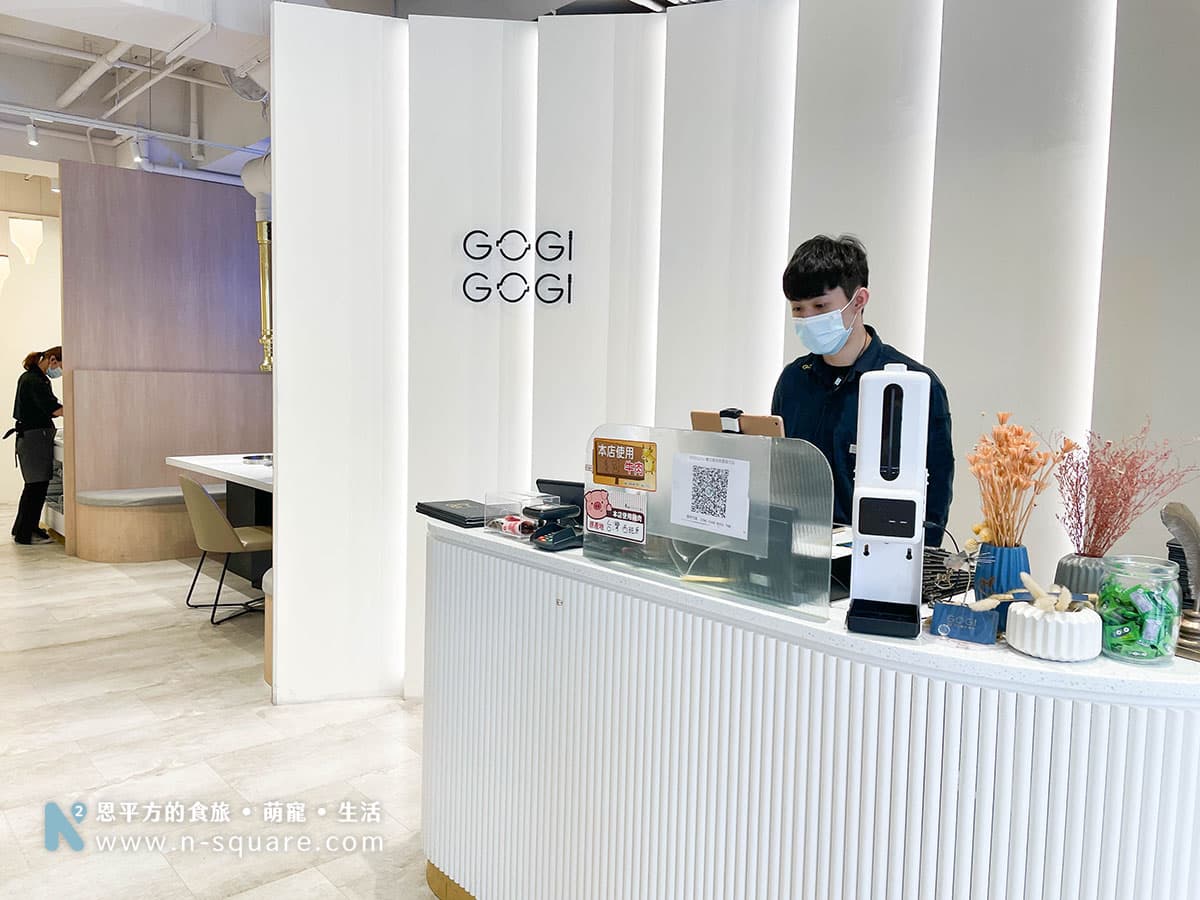GOGI GOGI韓式燒肉 櫃台