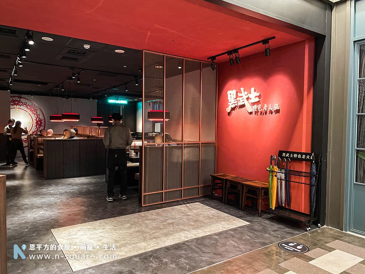 黑武士特色老火鍋信義店位於新光三越A9館的6樓